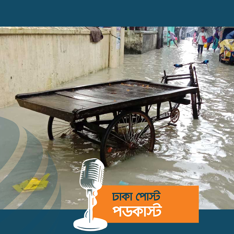 বরগুনায় বিপৎসীমার ওপরে নদ-নদীর পানি, পৌর শহর প্লাবিত