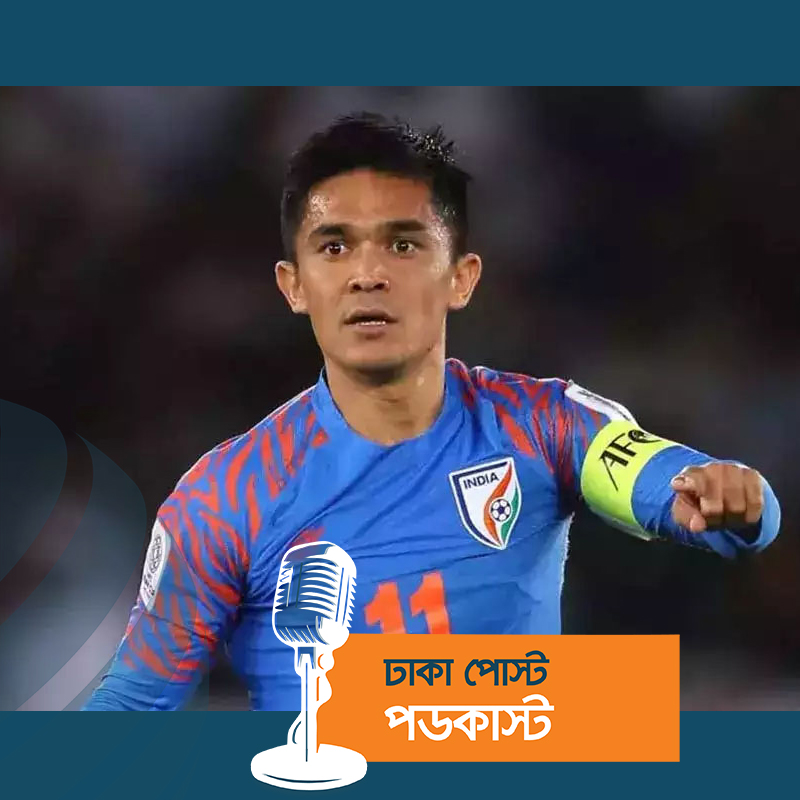 ভারতকে নিষিদ্ধ করল ফিফা