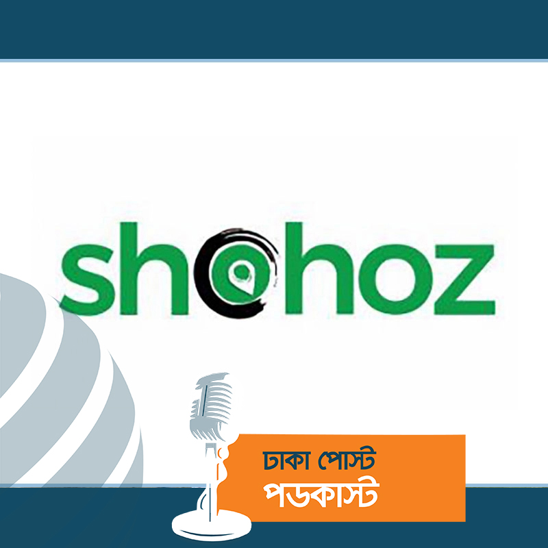 যাত্রীর সঙ্গে প্রতারণা, সহজকে ২ লাখ ১৫ হাজার টাকা জরিমানা