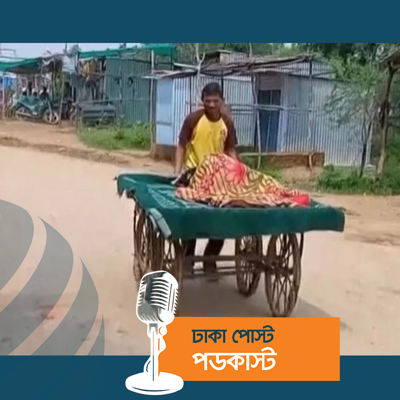 অন্তঃসত্ত্বা স্ত্রীকে ঠেলা গাড়িতে করে হাসপাতালে নিলেন স্বামী