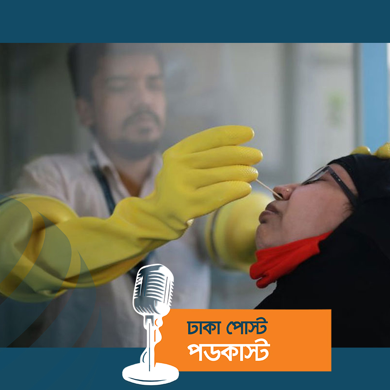 করোনায় ১ জনের মৃত্যু, শনাক্ত ২৩৯