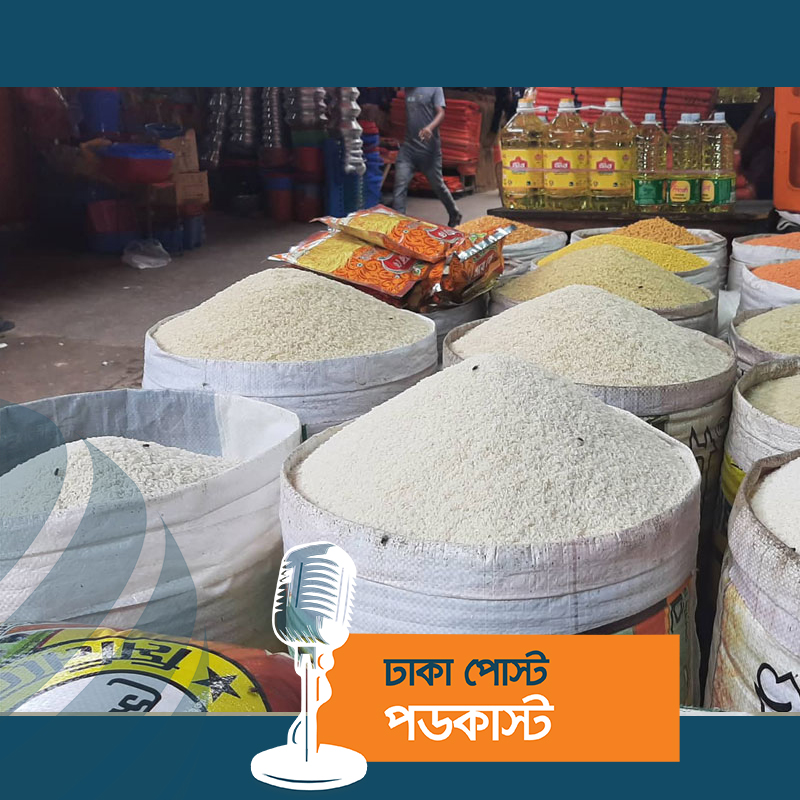 ১ সেপ্টেম্বর থেকে খাদ্যবান্ধব কর্মসূচির আওতায় ১৫ টাকা কেজিতে চাল