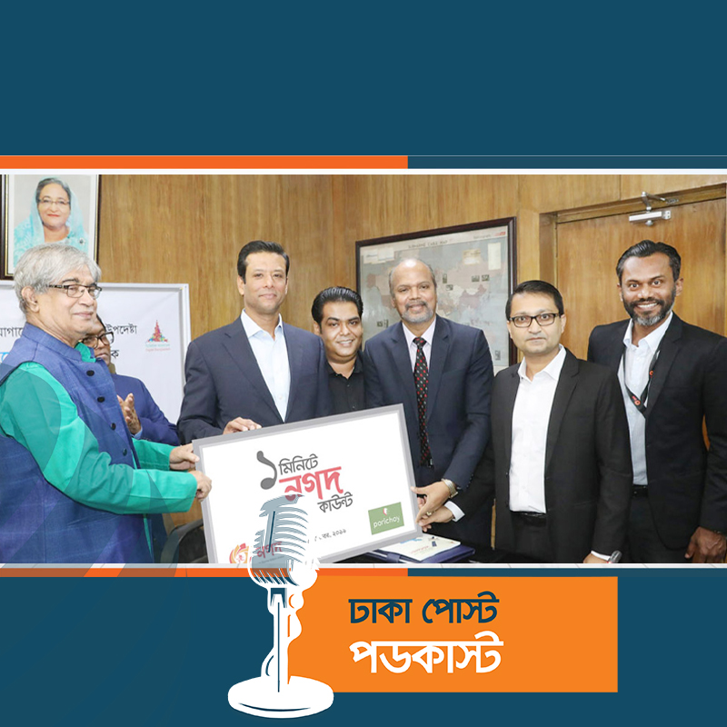 নগদের সাফল্যে একটি মহল নাখোশ : মোস্তাফা জব্বার