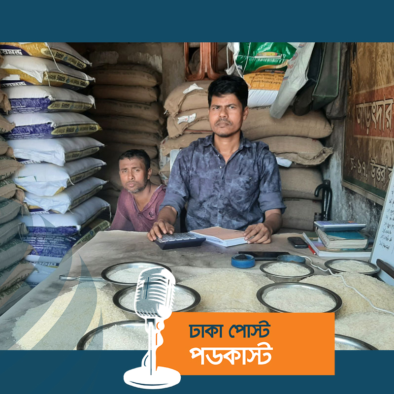 আমদানি শুল্ক প্রত্যাহারের প্রভাব নেই চালের বাজারে