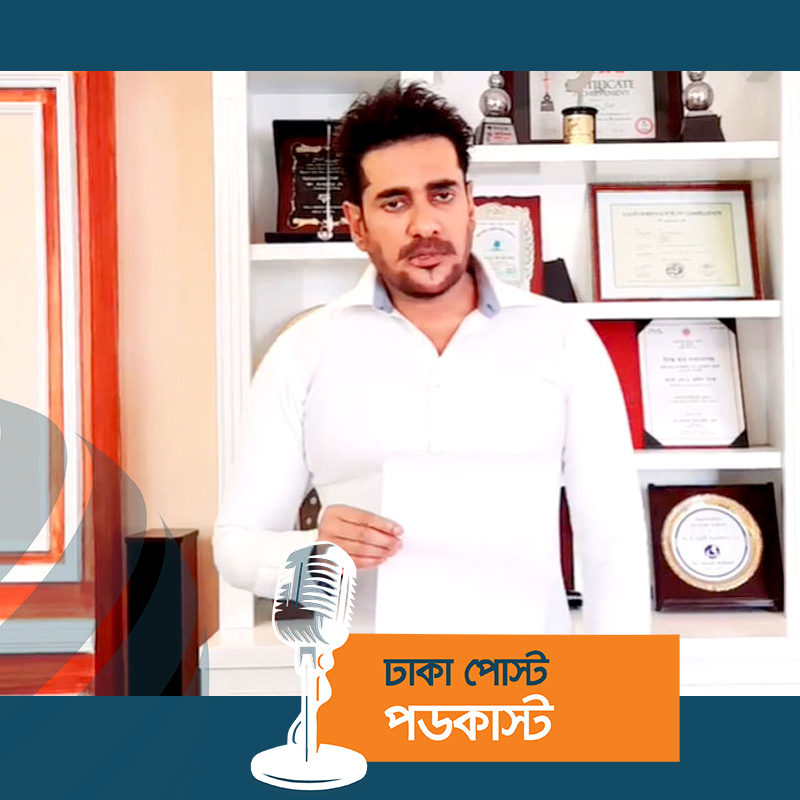 এতদিন আমি যা করেছি ভুল করেছি: অনন্ত জলিল