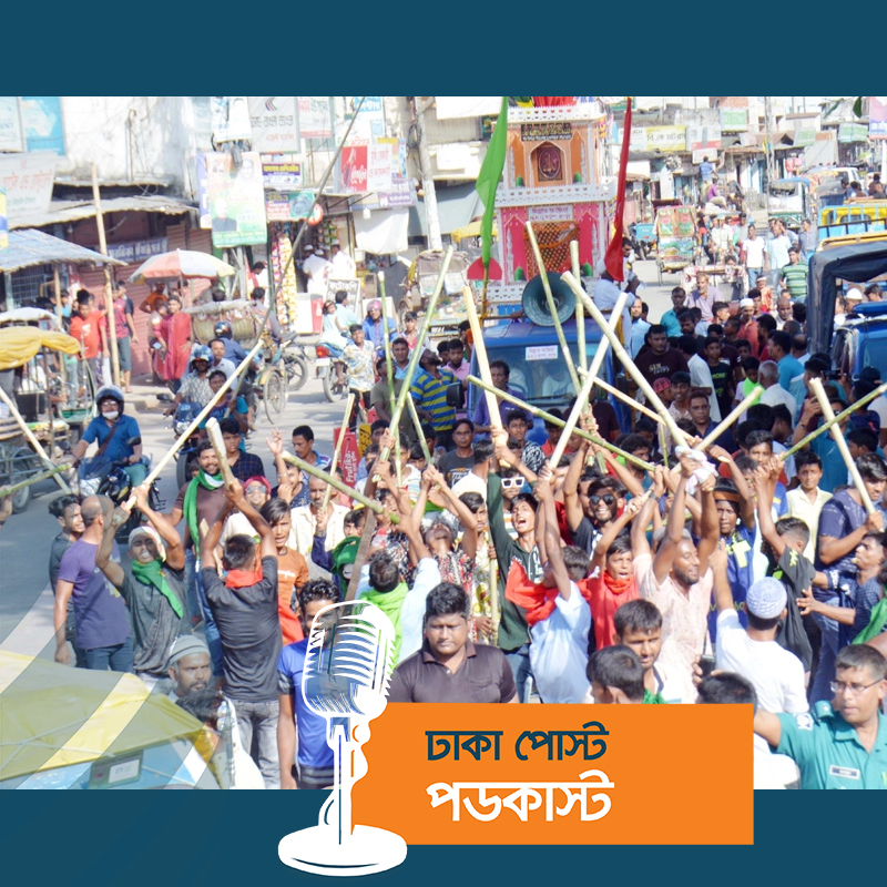 শান্তিপূর্ণ তাজিয়া মিছিলে অস্ত্রের মহড়া