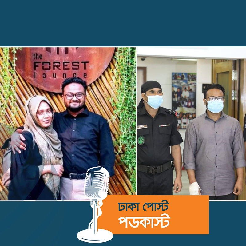 দু’বছর আগে বিয়ে, পরিকল্পনা করেই জান্নাতুলকে নিয়েছিলেন হোটেলে