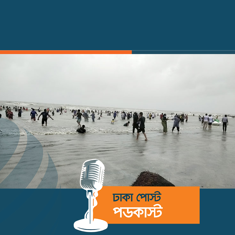 কুয়াকাটা সৈকতে পর্যটকের ভিড়, খালি নেই হোটেল-মোটেল