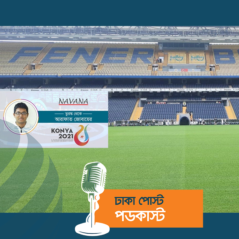 তুরস্কে ওজিলের ক্লাবে কিছুক্ষণ