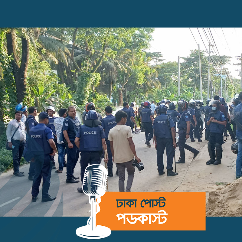 ফেনীতে বিএনপি-পুলিশ সংঘর্ষ, টিয়ারশেল নিক্ষেপ