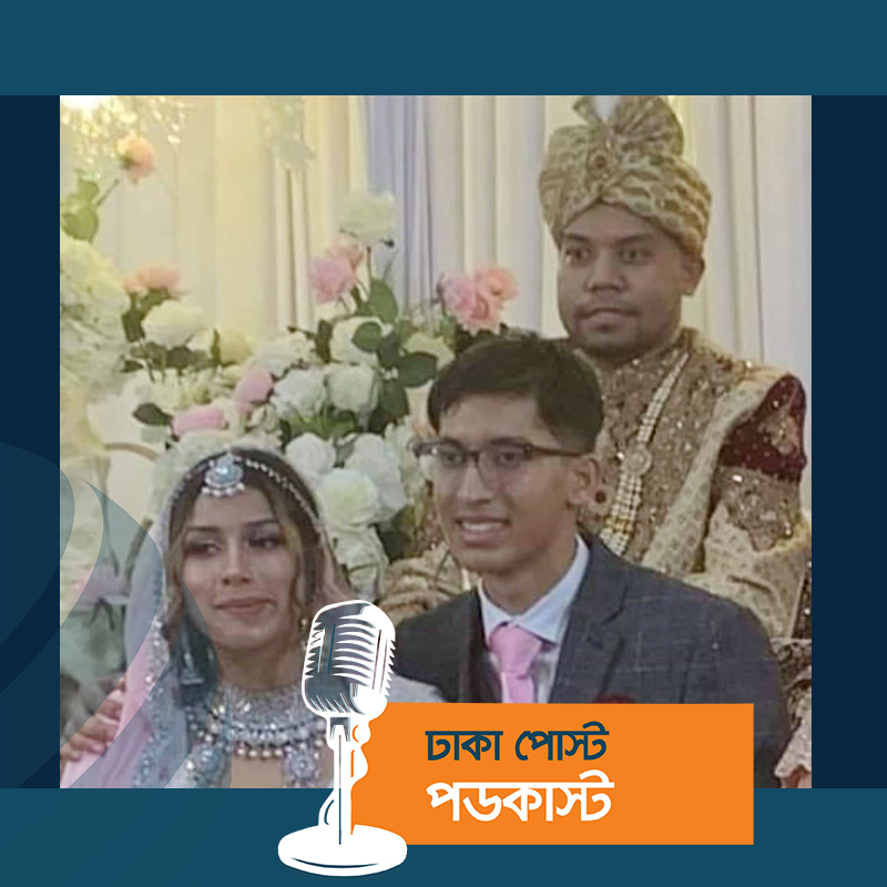 নিউইয়র্কে লেকে ডুবে শ্যালক-দুলাভাইয়ের মৃত্যু