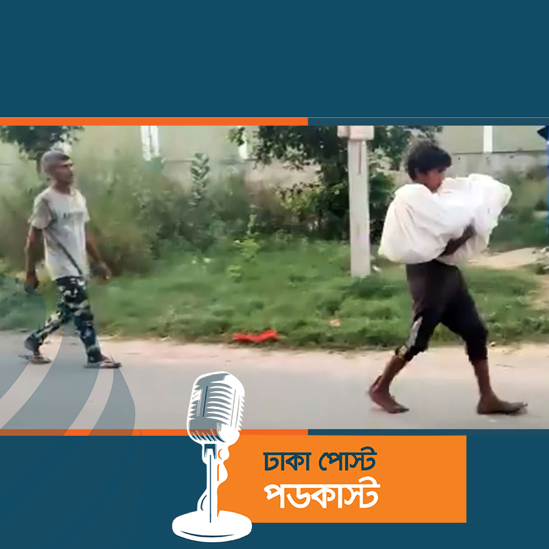 গাড়ি ভাড়ার টাকা নেই, ছোট ভাইয়ের মরদেহ কোলে নিয়ে হাঁটল বড় ভাই