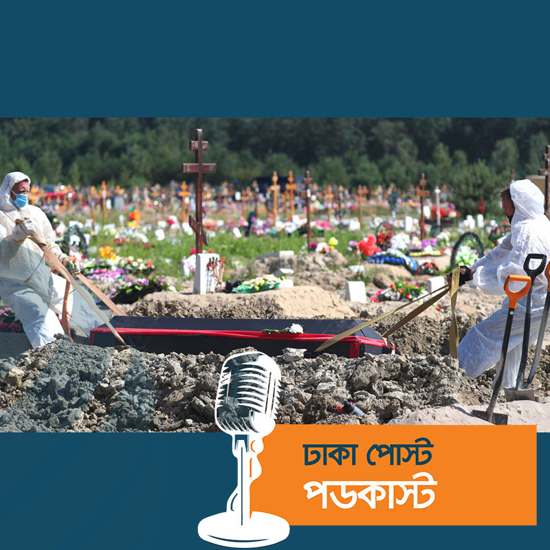 একদিনে শনাক্ত প্রায় সাড়ে ৭ লাখ, মৃত্যু ১৯০০