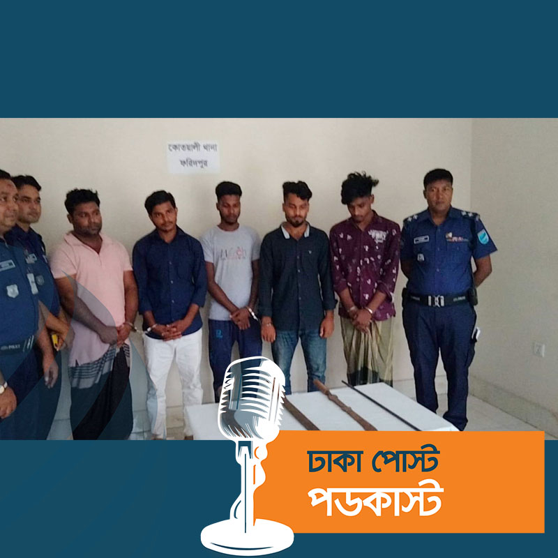 অস্ত্র নিয়ে মহাসড়কে মহড়া, ছাত্রলীগ নেতাসহ গ্রেপ্তার ৫