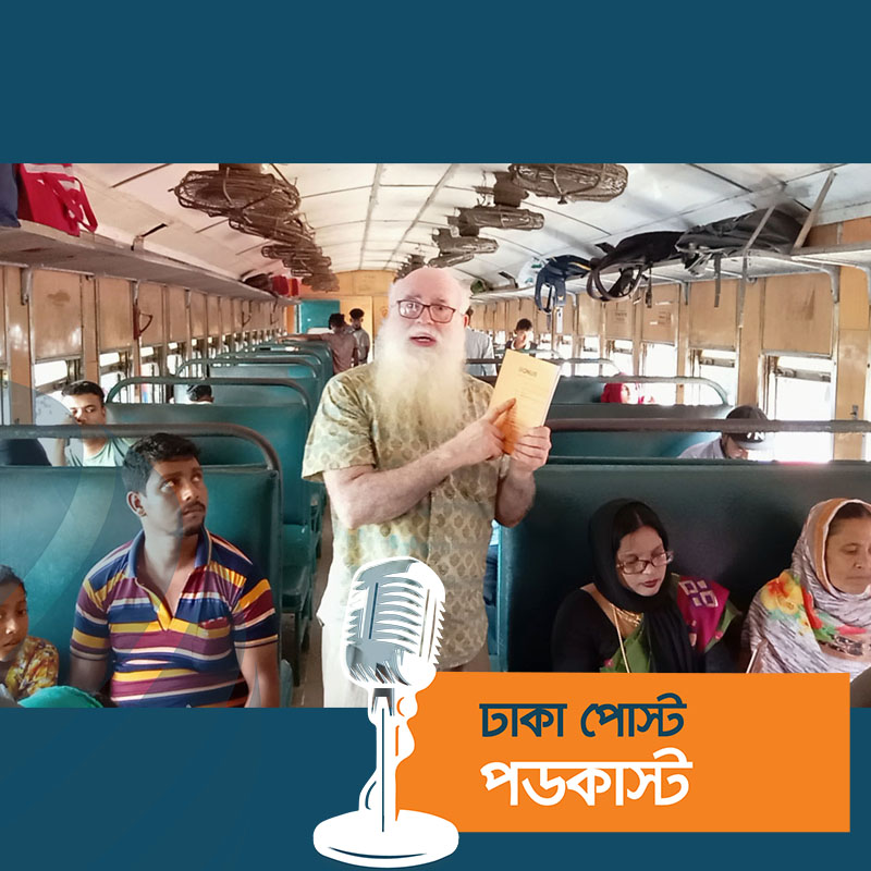 ট্রেনে ফেরি করে নিজের বই বিক্রি করেন তিনি, ২ লাখ কপি বিক্রির দাবি