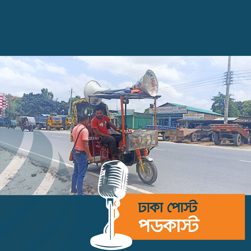 কুড়িয়ে পাওয়া টাকার মালিককে খুঁজছেন যুবক