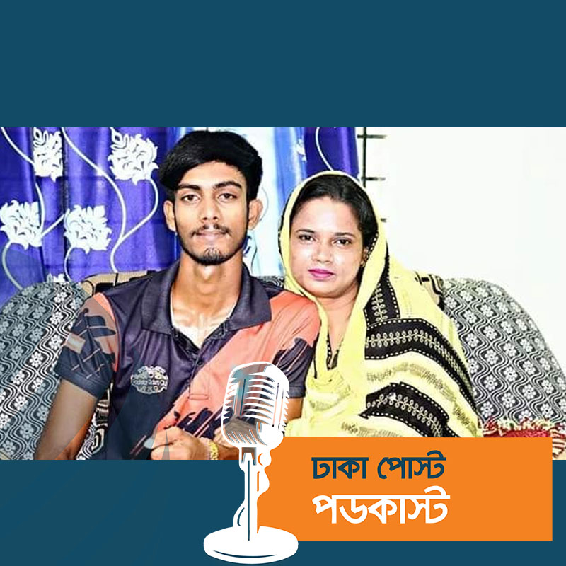 কলেজছাত্রকে বিয়ে করা সেই শিক্ষিকার মরদেহ উদ্ধার