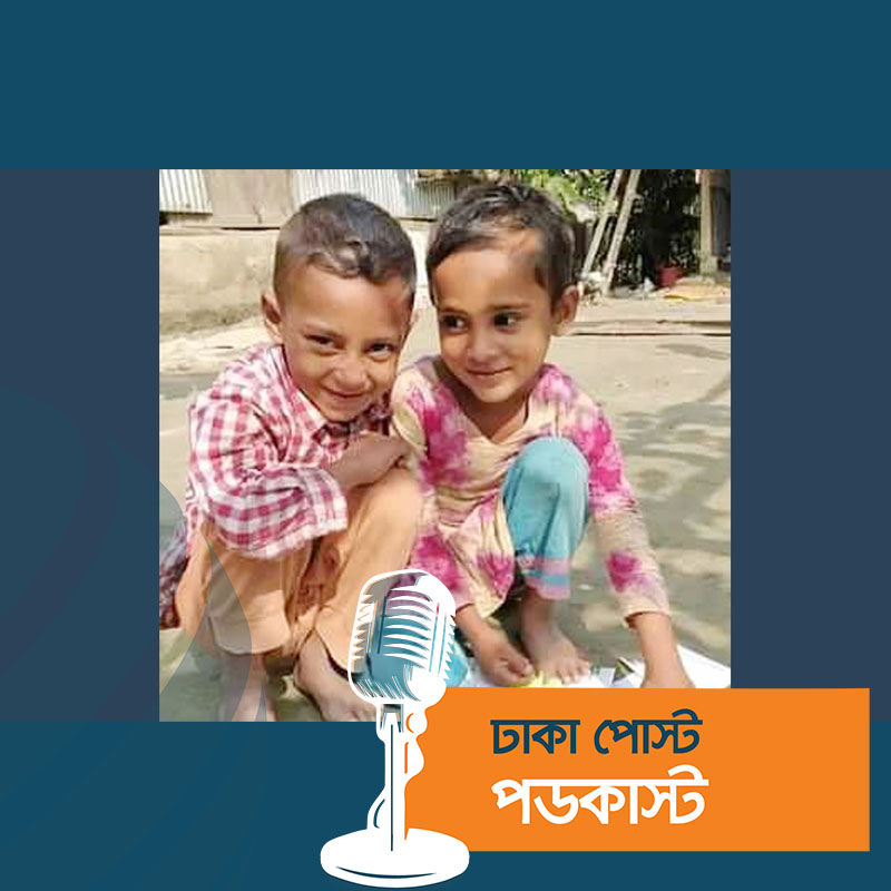 জাজিরায় বাসি খাবার খেয়ে ভাই-বোনের মৃত্যু