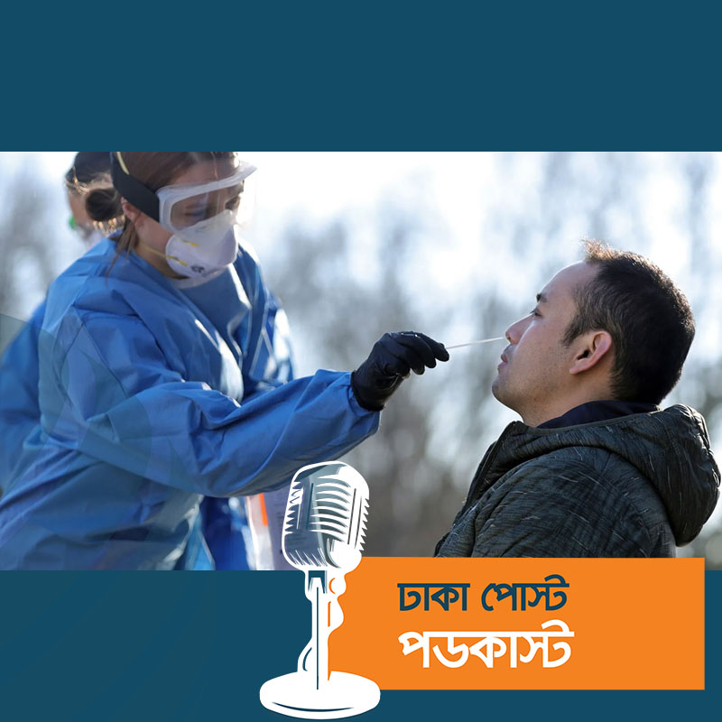 ২৪ ঘণ্টায় শনাক্ত সাড়ে ৪ লাখ, মৃত্যু হাজারের নিচে