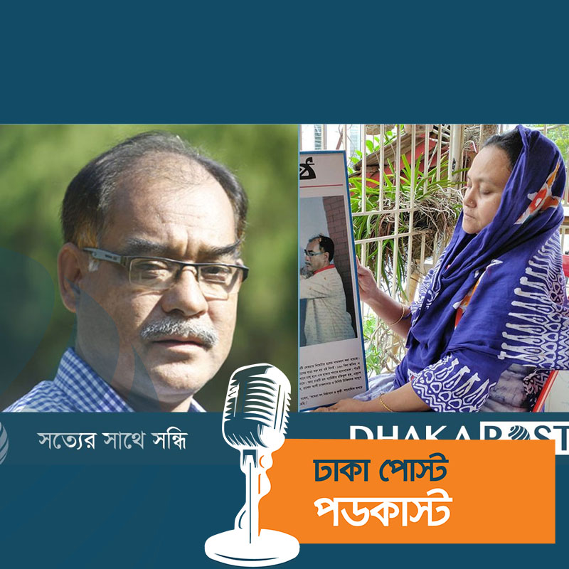দক্ষিণ-পশ্চিমাঞ্চলের সাংবাদিকতাকে সমৃদ্ধ করেছেন ফখরে আলম