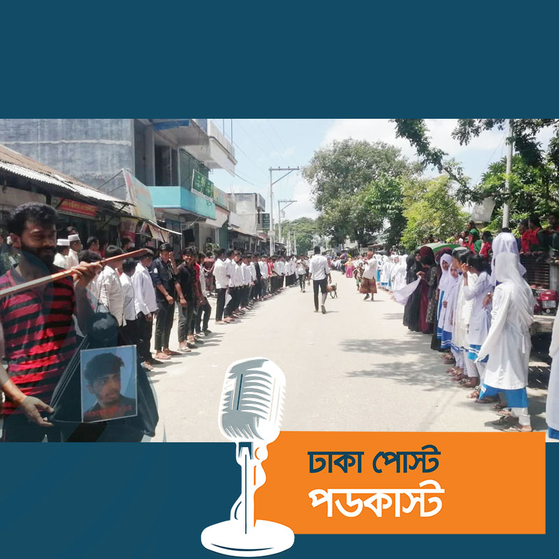 ‘ফাঁসি না হলে দুর্বৃত্তরা অনেক মা-বাবার বুক খালি করবে’