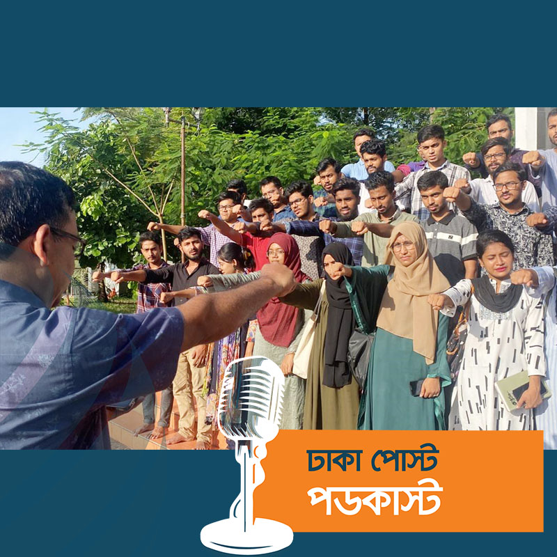 সাশ্রয়ী হওয়ার শপথ নিলো নোবিপ্রবি শিক্ষার্থীরা