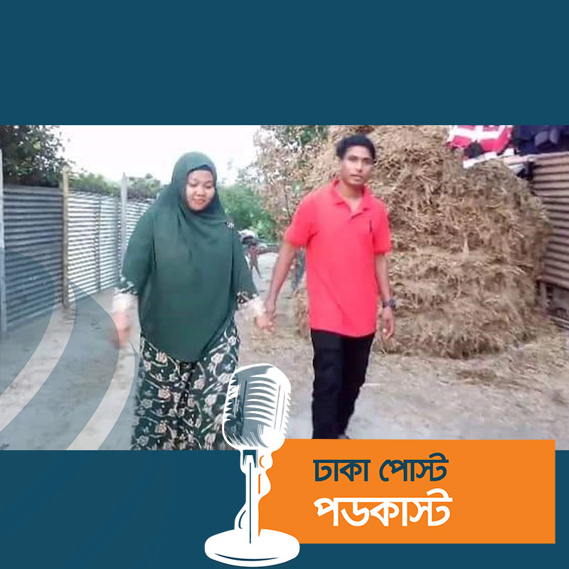 এবার ভালোবাসার টানে সিরাজগঞ্জে ইন্দোনেশিয়ার তরুণী