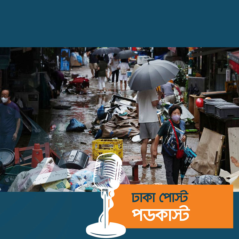 দক্ষিণ কোরিয়ার রাজধানীতে ব্যাপক বৃষ্টি, মৃত অন্তত ৭