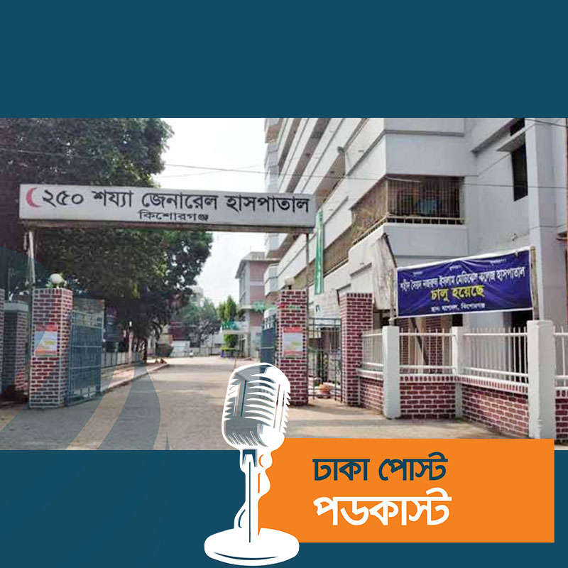 পালিয়ে বিয়ের ৬ মাসেই স্কুলছাত্রী লাশ