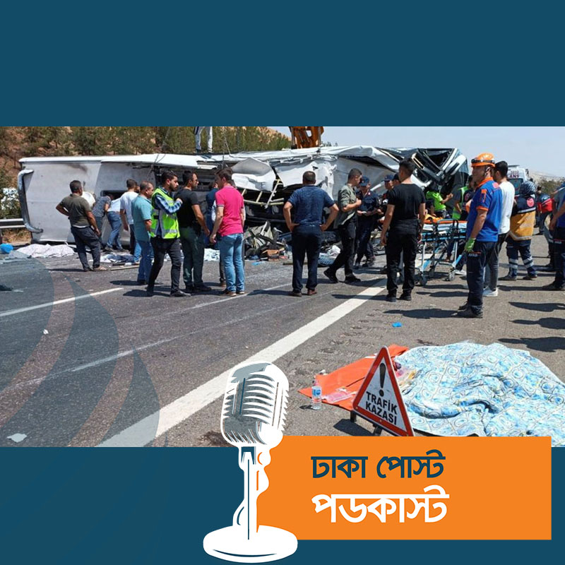 তুরস্কে পৃথক সড়ক দুর্ঘটনায় নিহত অন্তত ৩২