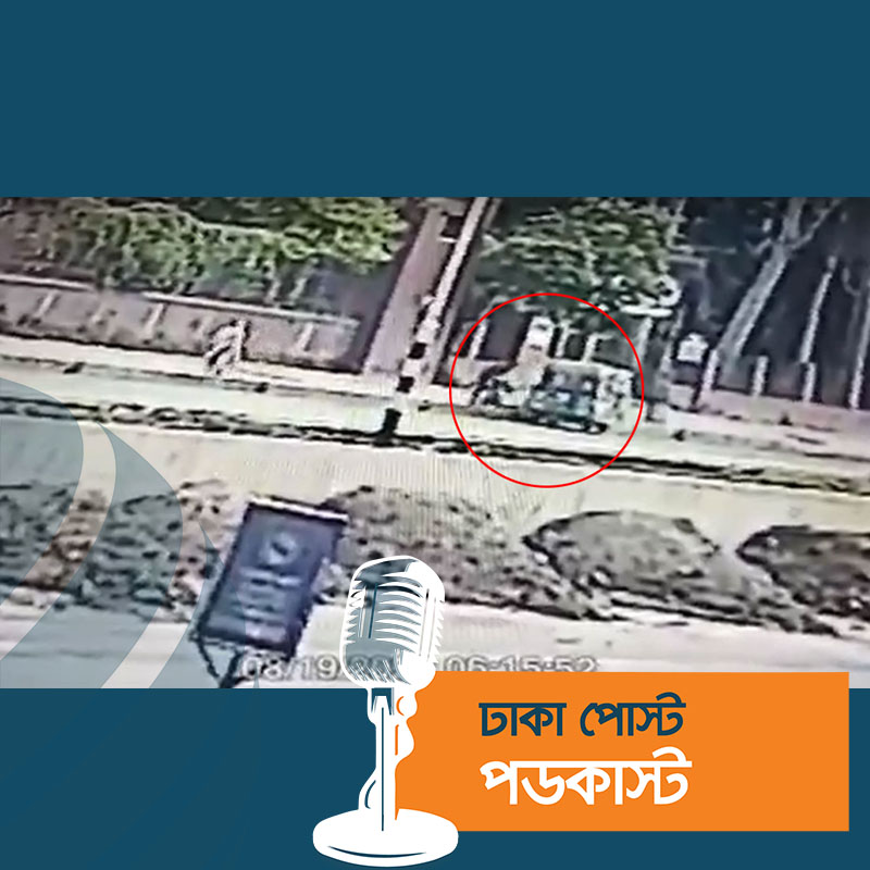 আহত ব্যক্তিকে বাঁচাতে না পেরে ফুটপাতে ফেলে যায় পূর্বপরিচিত নারী