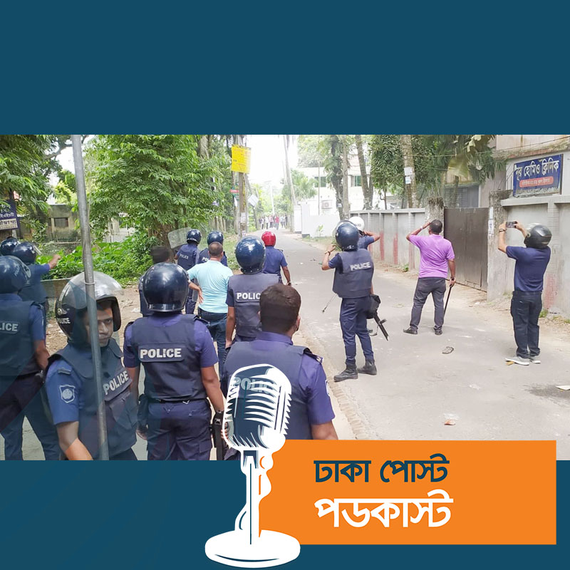 মানিকগঞ্জে বিএনপি-পুলিশের পাল্টাপাল্টি ধাওয়া, টিয়ারশেল নিক্ষেপ