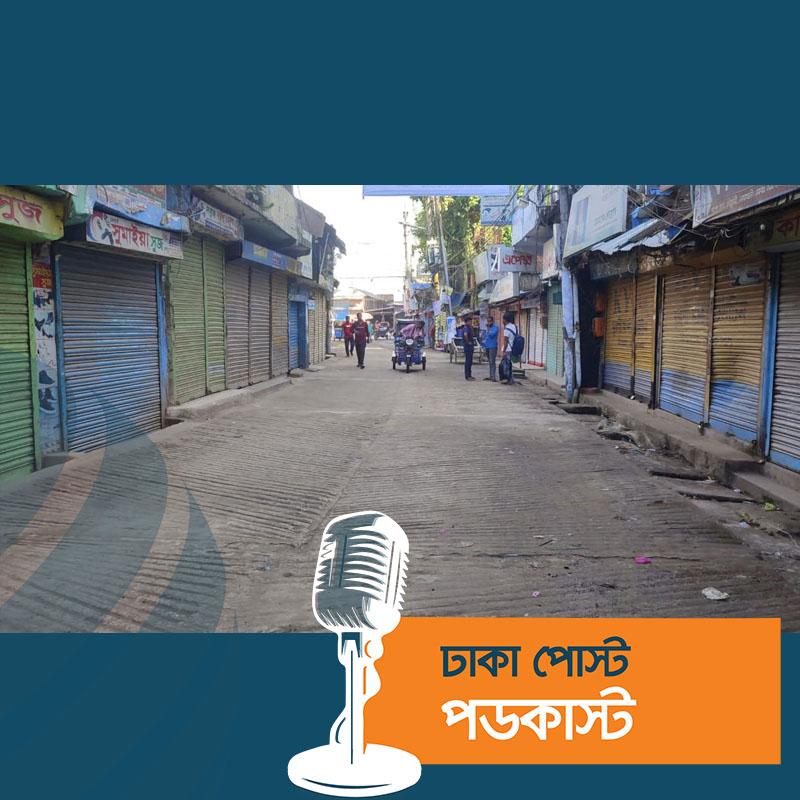 চৌমুহনী পৌরসভা এলাকায় ১৪৪ ধারা চলছে