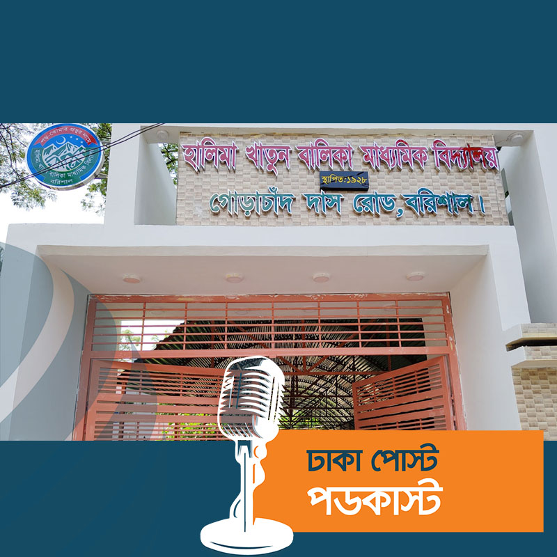 ক্লাস ফাঁকি দিয়ে টিকটক করায় ৩ শিক্ষার্থীকে ছাড়পত্র দিলো কর্তৃপক্ষ