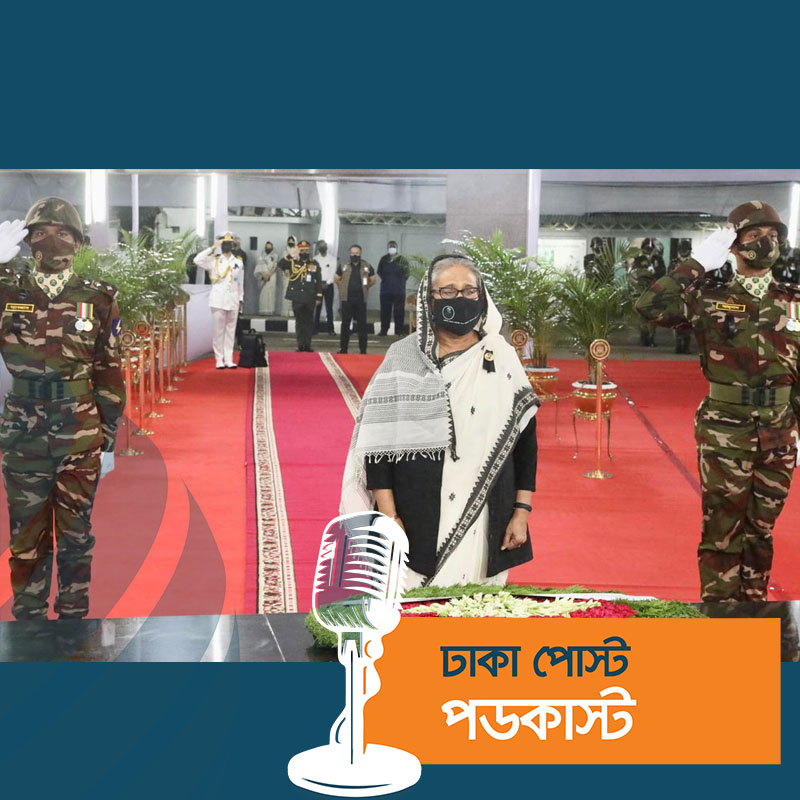 বঙ্গবন্ধুর প্রতিকৃতিতে প্রধানমন্ত্রীর শ্রদ্ধা নিবেদন