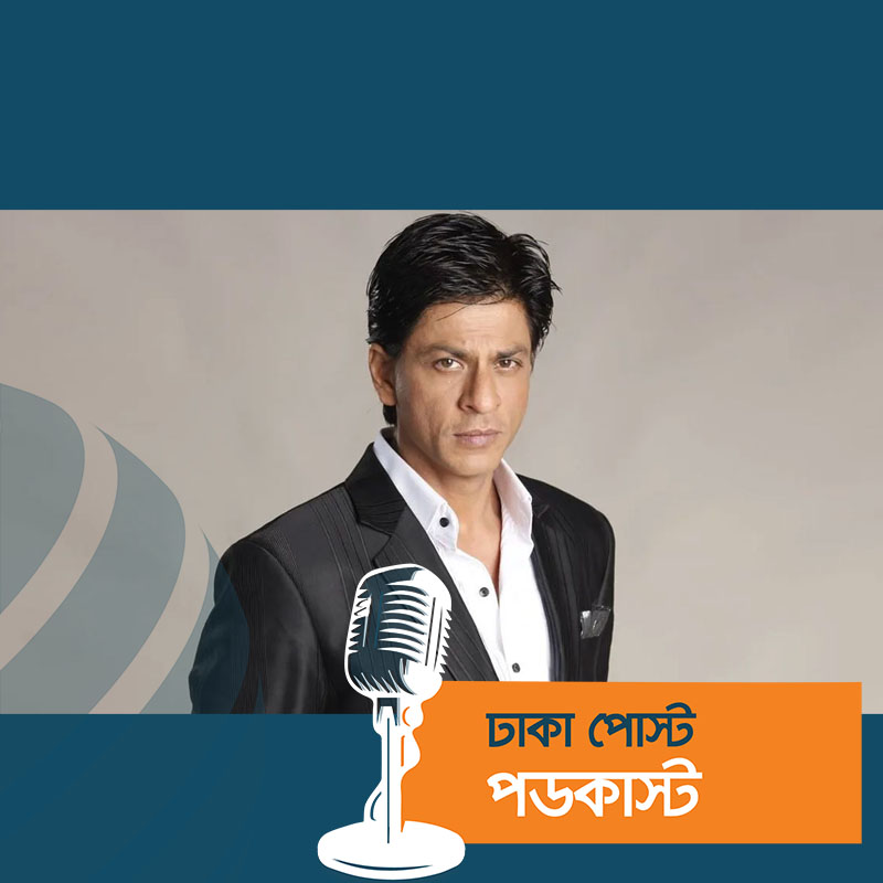 সিনেমা করতে সাহস পাচ্ছেন না শাহরুখ!