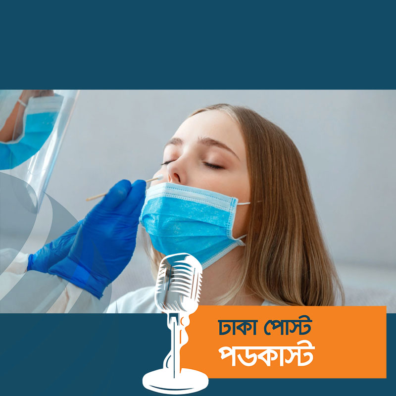 একদিনে শনাক্ত আরও ৬ লাখ, মৃত্যু সাড়ে ১৭শ