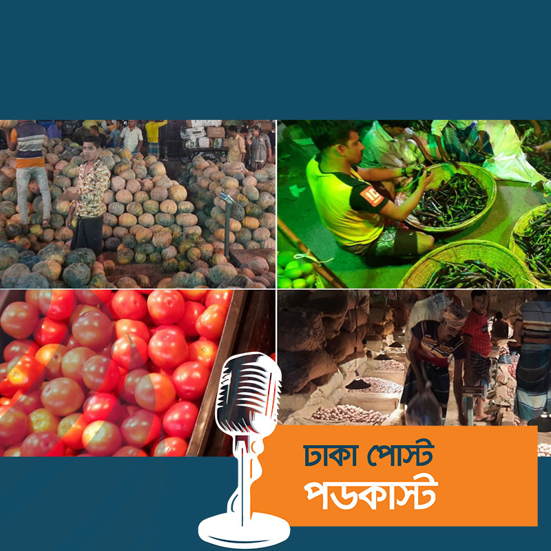 কারওয়ান বাজার পার হলেই কেজিতে দাম বাড়ে ১৫-২০ টাকা