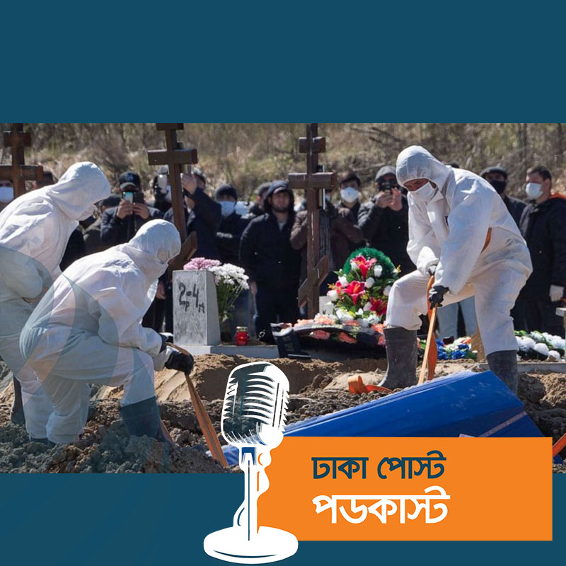 করোনায় কমেছে শনাক্ত, মৃত্যু আরও সাড়ে ১১শ