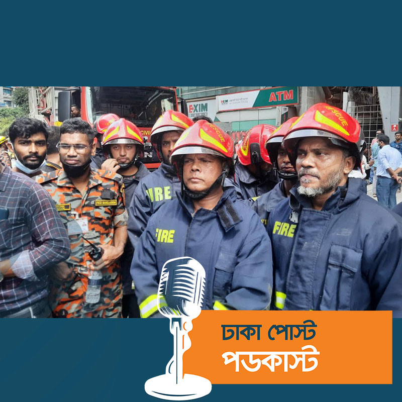 সার্ভার রুম থেকে আগুনের সূত্রপাত, ধারণা ফায়ার সার্ভিসের