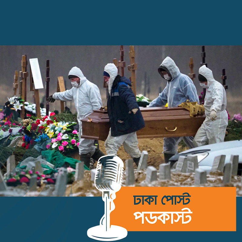 করোনায় মৃত্যু হাজারের নিচে, শনাক্ত আরও সাড়ে ৫ লাখ