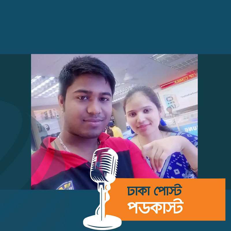 টাঙ্গাইলে নেপালি তরুণীর সু‌খের সংসার