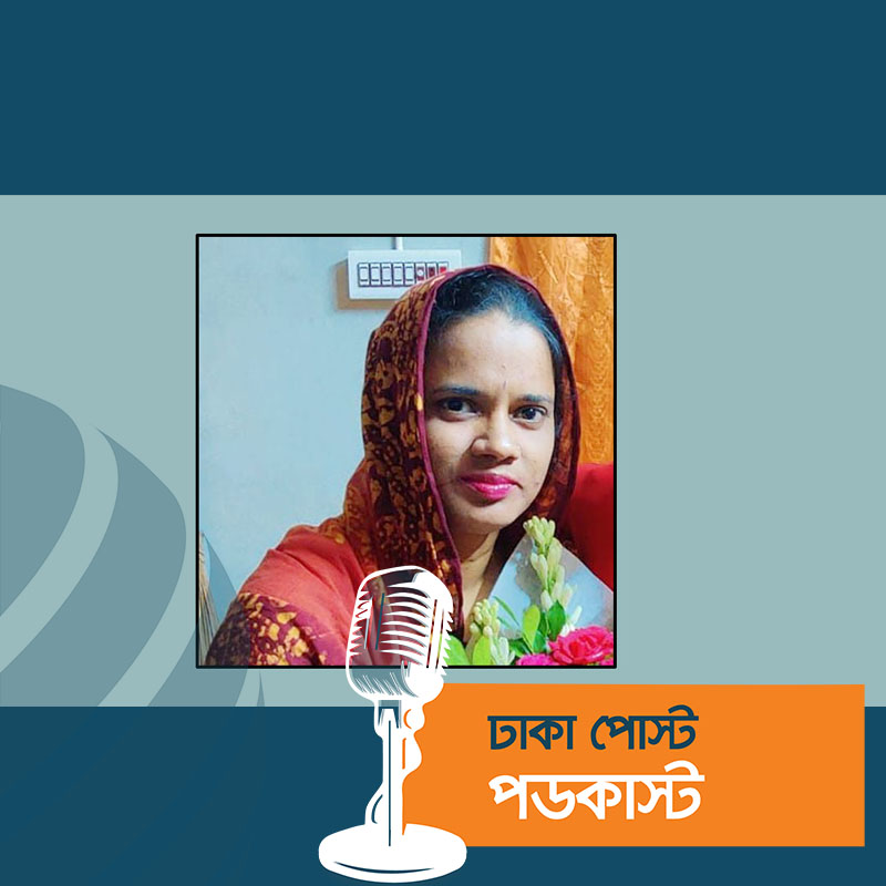 বাবার বাড়িতে শায়িত হলেন সেই নারী শিক্ষক