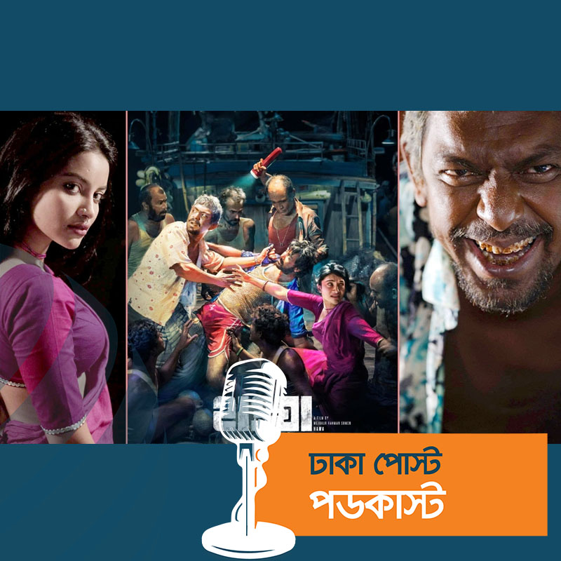 উত্তর আমেরিকার ১১৭ হলে মুক্তি পাচ্ছে ‘হাওয়া’