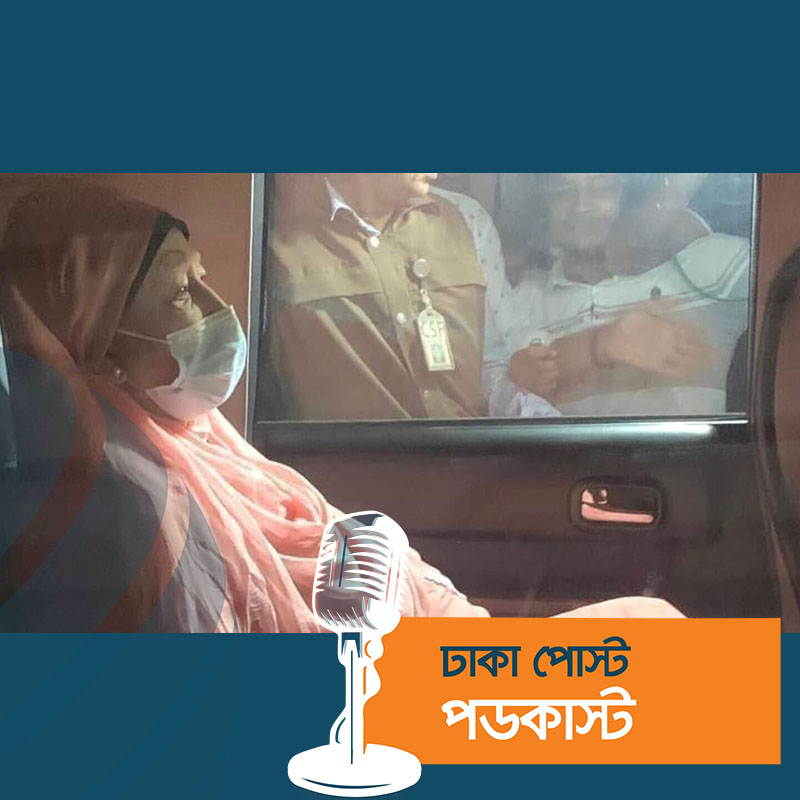 হাসপাতালে ভর্তি করানো হয়েছে খালেদা জিয়াকে