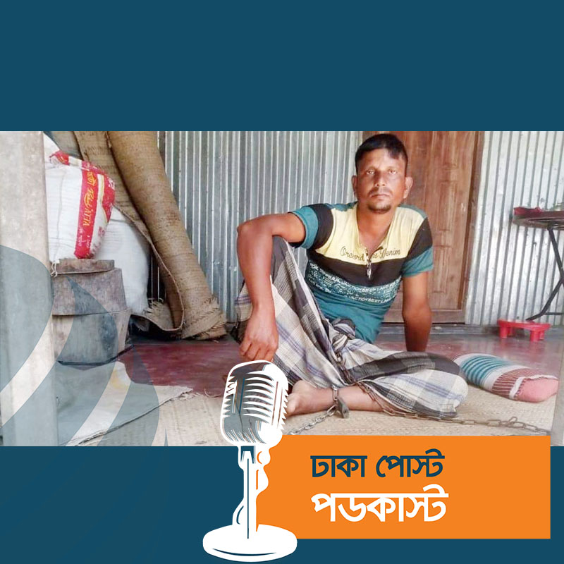 টাকা না দেওয়ায় ৩ দিন যুবককে শিকল দিয়ে বেঁধে রাখলেন পাওনাদার