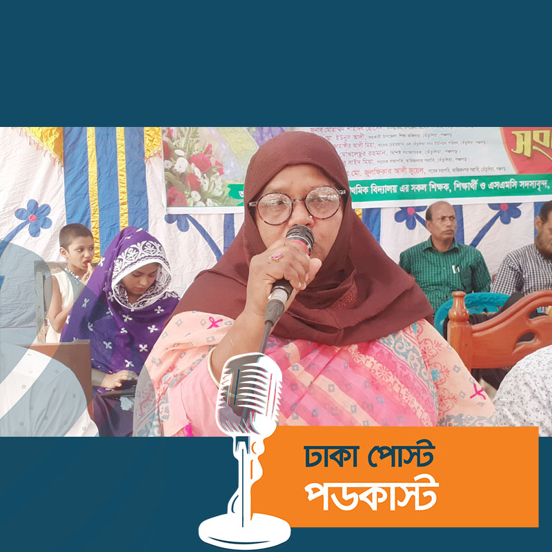 এক স্কুলে ২২ বছর চাকরি, বিদায় বেলায় কাঁদলেন সহকর্মী-শিক্ষার্থীরা