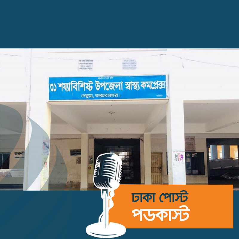 মোবাইলে লুডু খেলা নিয়ে সংঘর্ষ, ছেলেকে বাঁচাতে গিয়ে বাবার মৃত্যু