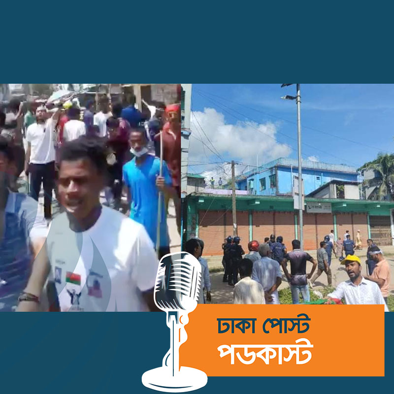 কুমিল্লায় পুলিশ-বিএনপি-আ.লীগের ত্রিমুখী সংঘর্ষ