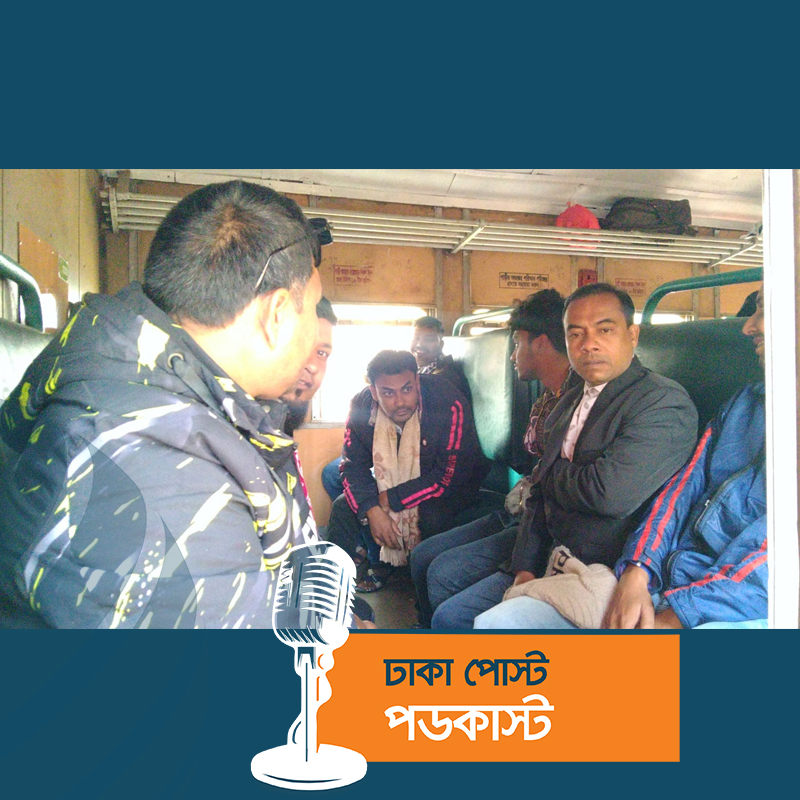ট্রেনে চেপে সমাবেশস্থলে যোগ দিচ্ছেন বিএনপির নেতাকর্মীরা